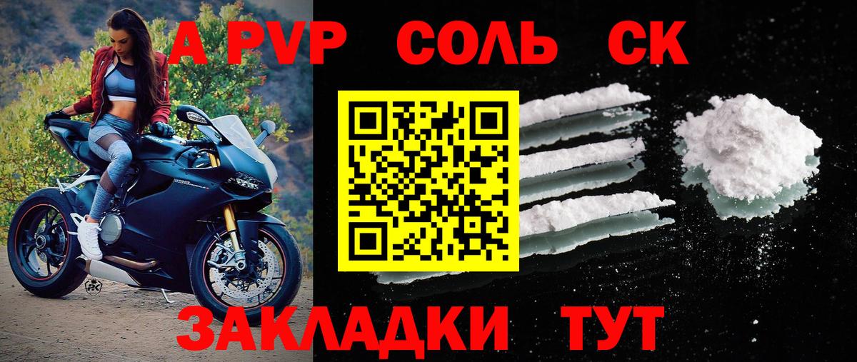 Alpha PVP СК КРИС  Альфа ПВП СК  Вход с VPN  Губкинский 