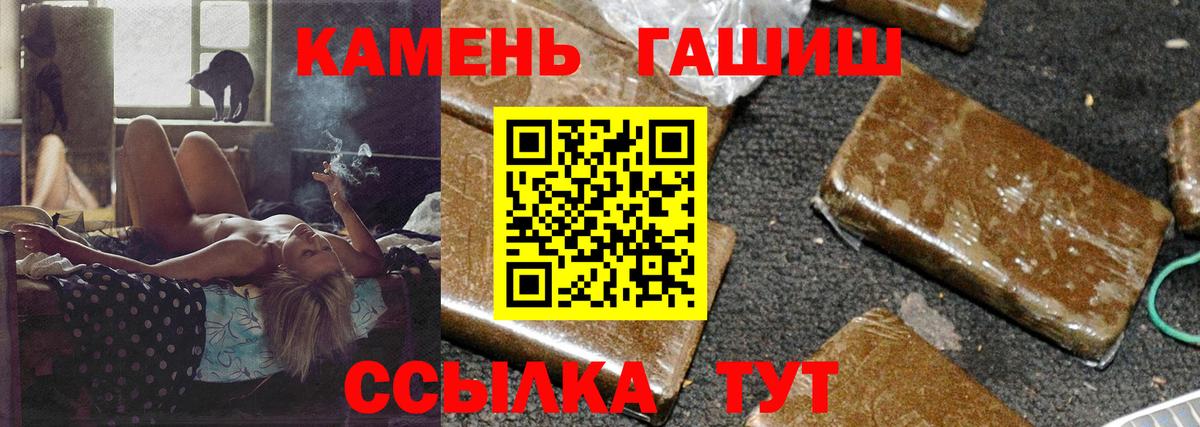 Гашиш hashish Губкинский