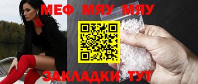 MDMA Ипатово