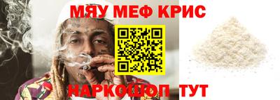 каннабис Ирбит