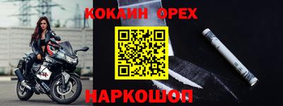 MDMA Ипатово