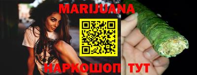 каннабис Ирбит