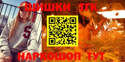 каннабис Ирбит