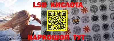 каннабис Ирбит