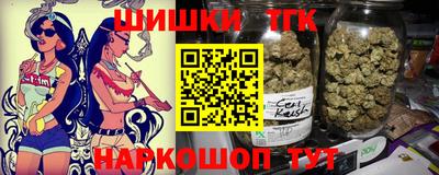 каннабис Ирбит