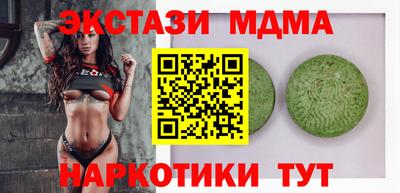 метадон Изобильный