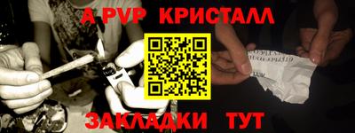 каннабис Ирбит