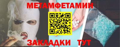 MDMA Ипатово