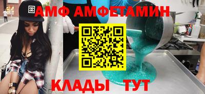MDMA Ипатово