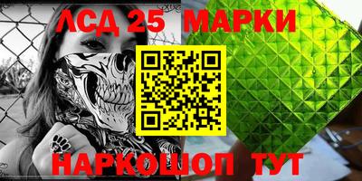 MDMA Ипатово