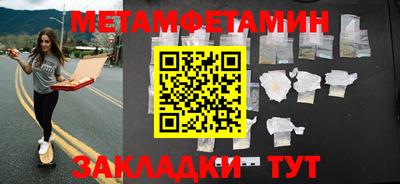 MDMA Ипатово