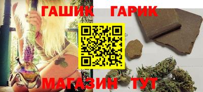 каннабис Ирбит