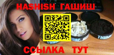 каннабис Ирбит