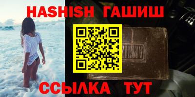 каннабис Ирбит