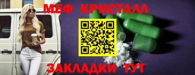 MDMA Ипатово