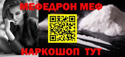MDMA Ипатово