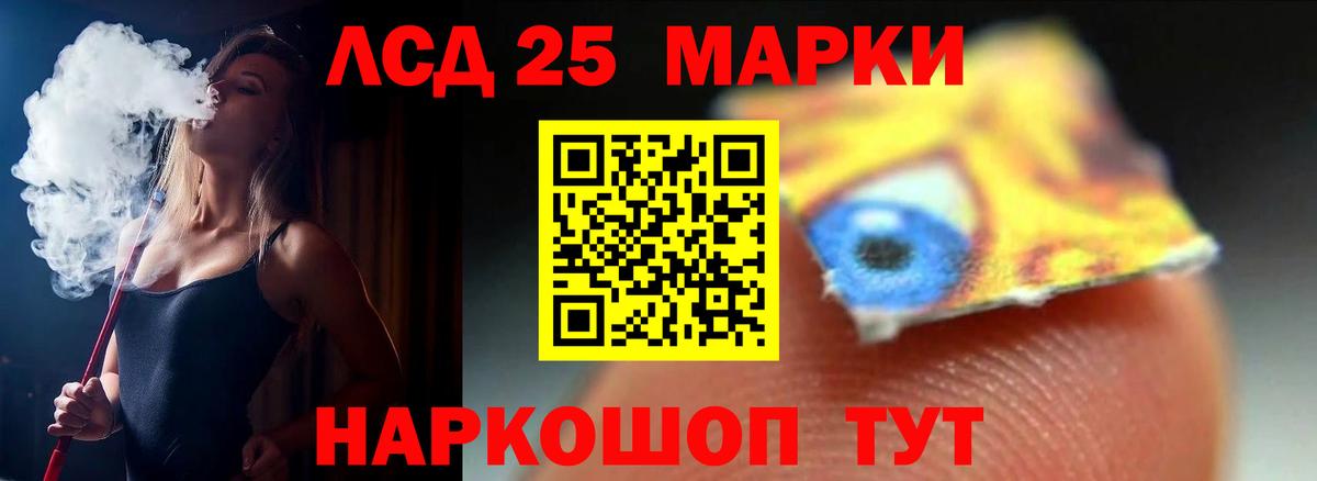 Лсд 25 экстази  ЛСД экстази кислота  Губкинский  Вход с VPN  LSD-25 экстази ecstasy 