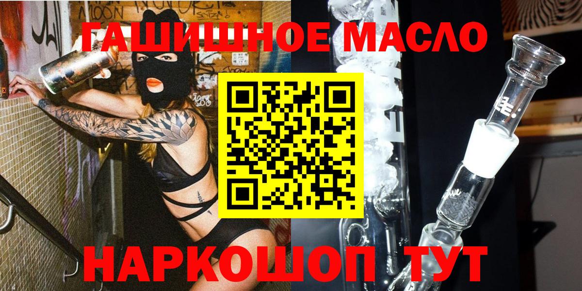Дистиллят ТГК жижа Губкинский