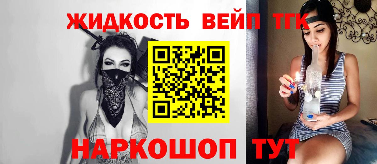 КОКАИН  МЕТАМФЕТАМИН  Губкинский  Вход с VPN  Cocaine  ГАШ  Конопля  Меф МЯУ МЯУ кристаллы 