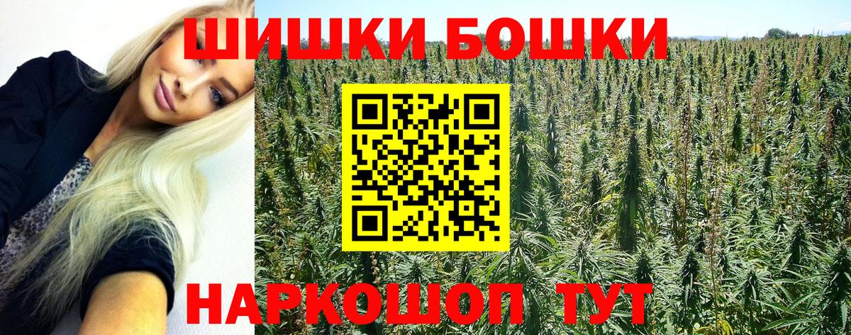 Марихуана Bruce Banner  Вход с VPN  Губкинский  Марихуана конопля  Шишки марихуана сатива 